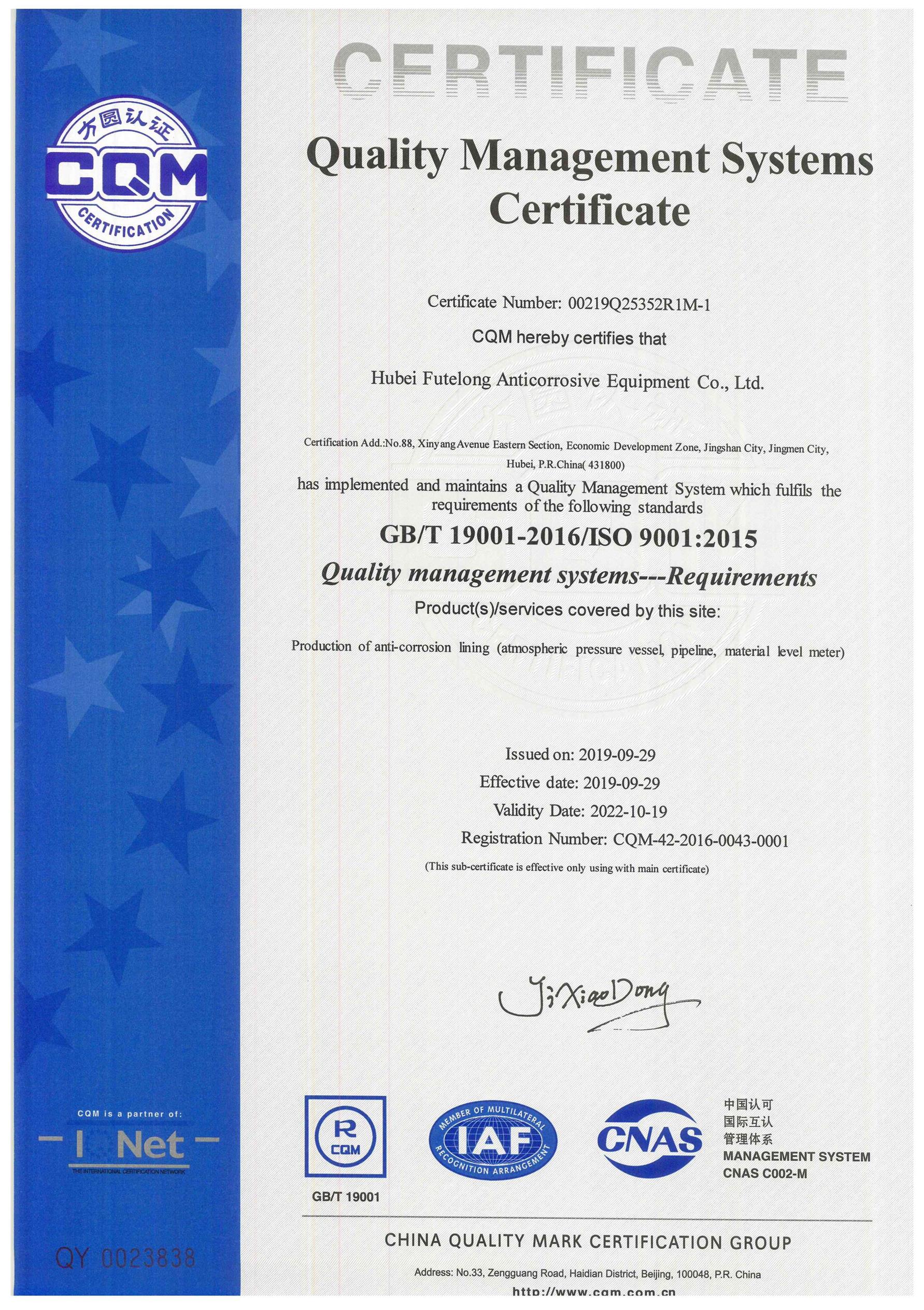 Quality Management Systema Certificate